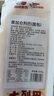 西域美農(nóng)果仁大列巴 新疆大列巴全麥列巴營養(yǎng)早餐面包 健康輕食 黑加侖堅果大列巴600g整條裝 曬單實拍圖