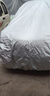 鈴木奧拓雨燕羚羊啟悅天語SX4維特拉鋒馭防曬雨加厚四季車衣車罩 奧拓 曬單實(shí)拍圖