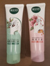 相宜本草 桃膠保濕手霜橄欖護(hù)手霜護(hù)膚化妝品滋潤(rùn)男女補(bǔ)水保濕清爽便攜 雙支裝(桃膠+橄欖油) 曬單實(shí)拍圖