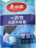 美麗雅 防塵鞋套 一次性加厚透氣家用室內(nèi)客人防塵耐磨防滑通用腳套鞋袋 無紡布鞋套34-44碼 80只裝 均碼 曬單實拍圖