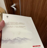 詩(shī)詞格律(插圖版)\/王力作品 天津人民出版社 正版書(shū)籍 鳳凰新華書(shū)店旗艦店 文學(xué)理論 文學(xué)評論與研究 曬單實(shí)拍圖