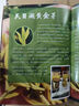 愛福印畫冊印刷企業(yè)宣傳冊定制精裝書設(shè)計(jì)制作紀(jì)念冊書籍裝幀作品集打印樣本說明書封套期刊個(gè)人出書 產(chǎn)品包裝盒+袋子+盒子里面的畫冊 A412寸等尺寸均可以定制 曬單實(shí)拍圖