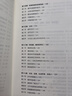 全2冊全球通史上下冊正版原著人類共同體的歷史解讀人類文明史一本通俗易懂的全民世界史讀物全景解讀 曬單實拍圖
