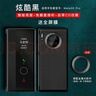 夢(mèng)琪 適用華為mate30pro手機殼mate30e保護套素皮版智能視窗翻蓋全包防摔超薄商務(wù)皮套外殼 Mate30Pro【炫酷黑】贈全屏膜丨智能視窗 曬單實(shí)拍圖