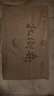 扳倒井白酒 42度藍A6整箱裝 純糧濃香型白酒 禮盒包裝自飲送禮白酒 42度 500mL 6瓶 （煥新包裝） 曬單實拍圖
