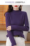 LOVER RUCCI100%純棉半高領(lǐng)毛衣女新款2025年秋冬長(cháng)袖針織衫內搭打底衫 紫色 2XL 曬單實(shí)拍圖