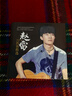 山頭林村趙雷cd專(zhuān)輯民謠音樂(lè )流行歌曲無(wú)損黑膠唱片汽車(chē)載cd光盤(pán)碟片正版 3 碟片45首 曬單實(shí)拍圖