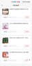 2026版高中小冊子通用隨身記口袋書工具書高一高二高三Qbook基礎(chǔ)知識掌中寶數(shù)學(xué)英語物理語文化學(xué)生物歷史地理人教版詞匯巧記手冊pass綠卡圖書 高中英語3500詞 13 曬單實拍圖