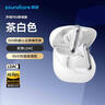 聲闊【國家補貼】985降噪艙 Liberty 4 NC 智能降噪真無(wú)線(xiàn)TWS入耳式藍牙耳機適用蘋(píng)果/華為/小米手機 【深潛黑】985降噪艙 找客服優(yōu)惠 曬單實(shí)拍圖
