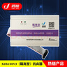 研旭XDS100V3隔離仿真器\下載器 抗電壓沖擊串?dāng)_TIDSP燒寫器win10 曬單實拍圖