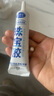 珠寶專用膠水鑲嵌玉器修復(fù)透明無痕粘的牢戒指飾品珍珠耳環(huán)蜜蠟琥珀黏翡翠玉石寶石發(fā)卡耳釘強(qiáng)力diy粘鉆膠 【凱思密】珠寶修復(fù)膠30ML 曬單實(shí)拍圖