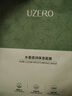 優(yōu)資萊（UZERO）水盈透潤保濕面膜美補水淡斑提亮白男女士補水面膜生日禮物 28片 曬單實拍圖