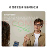 【9新】魅族StarV Air2智能眼鏡 光影棕 超輕時(shí)尚AR頭顯AI提詞器實(shí)時(shí)同聲傳譯翻譯眼鏡 非vr眼鏡 曬單實(shí)拍圖