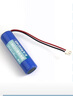 德力普（Delipow） 18650鋰電池組3.7v大容量擴音器收音機唱戲機音響12v充電電池組7.4V 可支持定制 3.7V 3000mAh【PH2.0/2P接頭】 曬單實(shí)拍圖