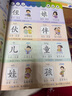 學(xué)前識(shí)字1000&象形識(shí)字&幼兒必學(xué)800字點(diǎn)讀版繪本幫助孩子學(xué)習(xí)漢字培養(yǎng)良好習(xí)慣兒童成長(zhǎng)階段早教教材支持小蝌蚪點(diǎn)讀筆配套書 學(xué)前識(shí)字1200 曬單實(shí)拍圖