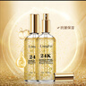 靚妃24K黃金精華液 抗皺補(bǔ)水保濕滋潤(rùn)肌膚國(guó)貨化妝品女士臉部護(hù)理精華 曬單實(shí)拍圖