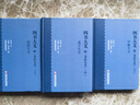 四書(shū)大義：附《孝經(jīng)大義》（傳統文化修養叢書(shū). 續三） 曬單實(shí)拍圖