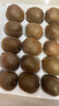 金百粟陜西眉縣翠香獼猴桃徐甜香水果禮盒 綠心奇異果新鮮水果生鮮 徐甜香30枚【單果70-90g】甄選 曬單實拍圖