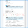 2025春名校題庫(kù)七年級(jí)數(shù)學(xué)下北師大版成都初中初一七下7年級(jí)下冊(cè)期中期末月考測(cè)試卷專題復(fù)習(xí)培優(yōu)B卷刷題考進(jìn)名校招生真卷名校密卷 曬單實(shí)拍圖
