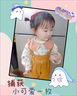 迪士尼（DISNEY）韓版女寶寶衣服春秋裝套裝嬰兒洋氣碎花上衣刺繡背帶褲爬服兩件套 上衣 66cm 曬單實拍圖