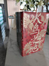 汗青堂叢書(shū)095 巴黎陷落：圍城與公社，1870—1871 還原普法戰爭和巴黎公 后浪正版 曬單實(shí)拍圖