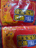 暖寶寶貼大姨媽暖貼生理期宮寒貼發(fā)熱宮暖貼大姨媽暖肚子暖身貼 20片【5分鐘速熱 54°恒溫發(fā)熱 10小時(shí)溫暖】 曬單實(shí)拍圖
