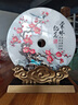 吉韻好禮 退休紀(jì)念品定制平安扣桌面擺件中國風(fēng)退休禮物刻字 榮休紀(jì)念 梅花 直徑250-260mm 曬單實拍圖