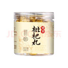 樂(lè )白白甘草枇杷丸 金珍甘草枇杷丸清潤甘甜秋冬必備橘皮薄荷胖大海羅漢果秋梨枇杷甘草琵琶丸200克/罐 3罐甘草枇杷丸200克/罐 曬單實(shí)拍圖