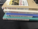 【當當正版包郵】張鳴說歷史 五冊 重說中國國民性+朝堂上的戲法+大國的虛與實+重說中國古代史+角落里的民國 點評封建社會 研究書籍 張鳴說歷史5冊 【4冊】張鳴說歷史 曬單實拍圖