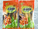 網(wǎng)紅手剝筍新筍手撕筍尖香辣老湯泡椒味即食竹筍脆筍嫩筍尖零食 老湯味【不辣】 500g*2袋 曬單實(shí)拍圖