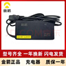 金箭電動(dòng)車(chē)充電器原裝全新正品48V60V72V/20AH新國標電瓶車(chē)充電器 60V-20AH【防觸碰插頭】 曬單實(shí)拍圖