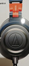 鐵三角（Audio-technica）M50X LAB頭戴式專業(yè)全封閉監(jiān)聽耳機(jī)音樂HIFI耳機(jī)粉絲創(chuàng)意特別版聲卡監(jiān)聽耳機(jī) ATH-M50x LAB 曬單實(shí)拍圖