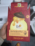 春雨（Papa recipe）紅參蜂蜜面膜補水保濕提靚膚色控油緊致淡化細紋護膚品送禮 紅春雨10片*1盒 曬單實拍圖