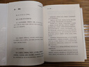 文白對照群書治要(精裝全5冊）一套極精粹的中國文化經(jīng)典讀本，從一萬八千卷書精選66種，共計(jì)50卷 曬單實(shí)拍圖