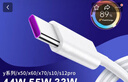 trendsetter適用于vivo數據線(xiàn)快充2米充電線(xiàn)44W閃充X27X30X50X60X70/S6S7S9S10S12/S15S16pro/Y78Y76 曬單實(shí)拍圖