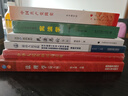 憲法學(xué)（第六版）焦洪昌教授作品 曬單實(shí)拍圖
