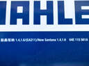 馬勒（MAHLE）機(jī)濾機(jī)油濾芯格濾清器OC1196適配大眾奧迪EA211 朗逸 13款EA211發(fā)動(dòng)機(jī) 曬單實(shí)拍圖