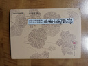 大夏書系·詩意語文課譜：王崧舟十年經(jīng)典課堂實(shí)錄與品悟 曬單實(shí)拍圖