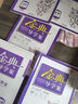 金典導(dǎo)學(xué)案高中英語(yǔ)數(shù)學(xué)物理化學(xué)生物思想政治地理必修1必修2必修3必修4選擇性必修1234高中數(shù)學(xué)物理化學(xué)語(yǔ)文政治生物歷史總復(fù)習(xí)高一高二高三年級(jí)必修上下冊(cè)歷史思想政治 高中化學(xué)-選必修2-【高二】 曬單實(shí)拍圖