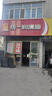 北歐維京（VIKING）汽車(chē)輪胎 235/45R18 98Y PT6 適配豐田凱美瑞/亞洲龍/帕薩特 曬單實(shí)拍圖