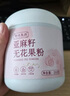 顧生堂 亞麻籽無(wú)花果粉350g 無(wú)花果粉含天然黃體酮粉 亞麻籽粉種子循環(huán) 曬單實(shí)拍圖