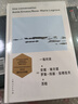 一場(chǎng)對談 曬單實(shí)拍圖