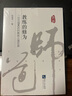 教練的修為：一位中國MCC的教練之道實(shí)錄 曬單實(shí)拍圖
