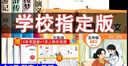 全套4冊(cè) 中國(guó)民間故事五年級(jí)上冊(cè)必讀正版的課外書田螺姑娘精選歐洲非洲民間列那狐的故事快樂讀書吧五上閱讀書籍配套人教版書目5 【6冊(cè) 送考點(diǎn)】五年級(jí)上冊(cè)必讀+同步作文+閱讀理解 曬單實(shí)拍圖