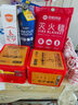 中加沃安應(yīng)急救援包家用火災(zāi)逃生防護(hù)急救包滅火毯防火毯套裝消防應(yīng)急包 四人防護(hù)逃生套餐 曬單實(shí)拍圖