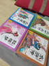 【點讀版】西游記幼兒美繪本全套10冊大字注音彩繪版3-9歲兒童中國古典四大名著三國演義紅樓夢水滸傳東方神話三十六計封神演義山海經(jīng)一二三年級小學生課外閱讀小雞球球配套點讀書籍 【暢銷】三十六計幼兒美繪本 曬單實拍圖
