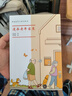 漫畫老年家裝 曬單實拍圖