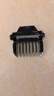 適用飛科 5901 5902 5910 5911 5915 5916 理發(fā)器 限位梳 定位梳 3mm 曬單實(shí)拍圖