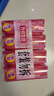 奇強除菌除螨洗內衣肥皂100g*4塊嬰幼兒男/女士?jì)纫卵澫匆聹睾筒粋?曬單實(shí)拍圖