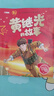 紅色經(jīng)典愛(ài)國主義教育繪本系列注音版全套8冊拼音讀物京東正版圖書(shū) 幼兒園繪本閱讀經(jīng)典愛(ài)國主義教育繪本故事3到6歲劉胡蘭的故事董存瑞炸碉堡黃繼光堵機槍大班抗日戰爭書(shū)籍一二年級課外閱讀必讀兒童書(shū) 曬單實(shí)拍圖